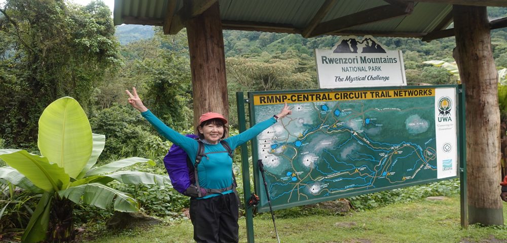 Rwenzori Mountains